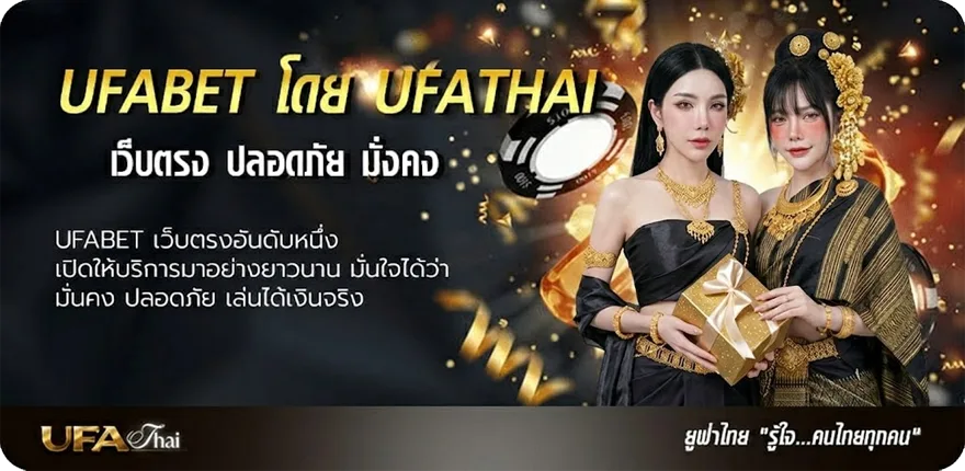 Banner sbobet ราคาบอลไหล ยอดนิยม — แทงบอลออนไลน์ คาสิโน หวย มวย สล็อต ครบวงจร