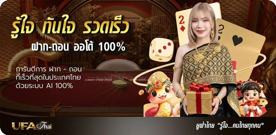 โปรโมชั่น sbobet ราคาบอลไหล ใหม่ — โปรโมชั่นสมาชิกใหม่