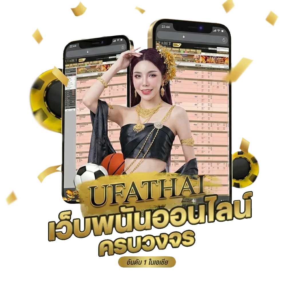 sbobet ราคาบอลไหล Bonus Banner — สมาชิกใหม่